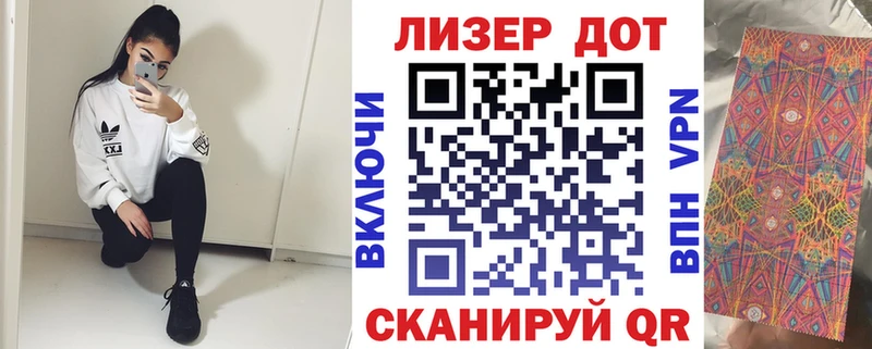 Наркотические марки 1,5мг  ссылка на мегу вход  Буйнакск  цена наркотик 