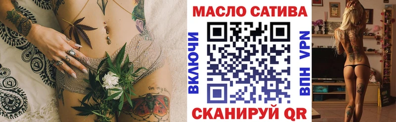 ТГК гашишное масло  Буйнакск 