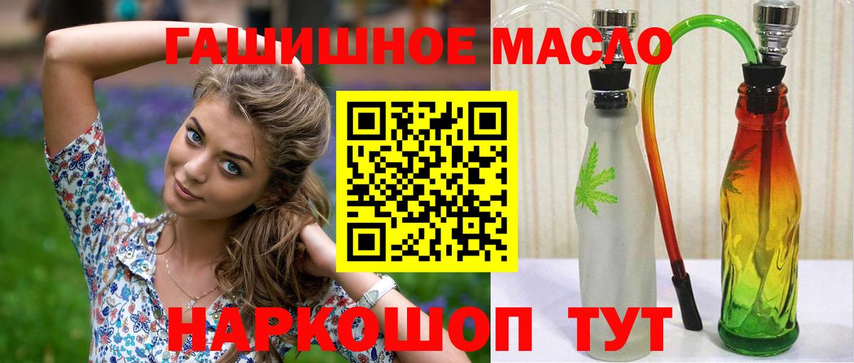 Буйнакск  где купить наркоту  Вход с VPN  ТГК вейп 