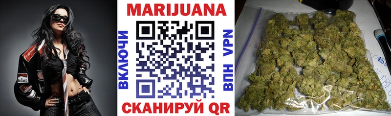МЕГА   Буйнакск  Бошки марихуана план 