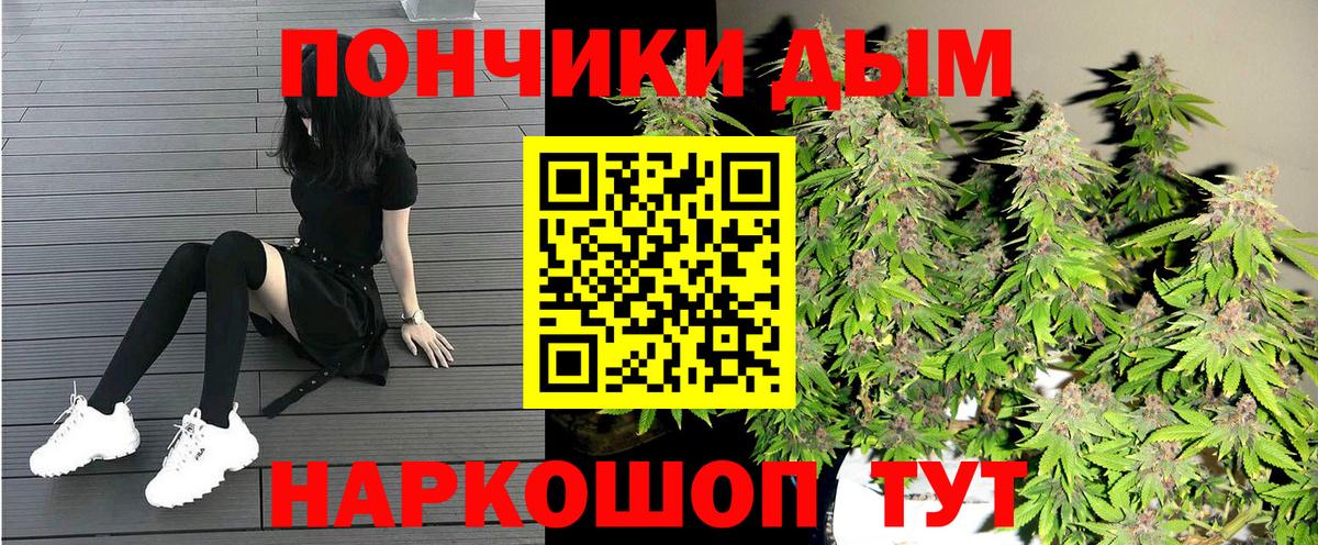 Конопля White Widow  Вход с VPN  Марихуана тримм  Каннабис MAZAR  Буйнакск 